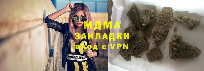 закладка  Юхнов  MDMA VHQ 