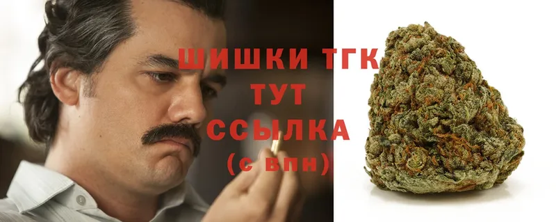 Каннабис Ganja  Юхнов 